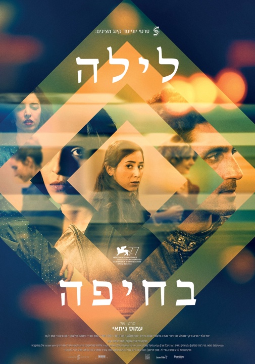 פוסטר